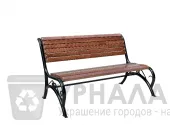 Скамейка Брянск без подлокотников 1.5 метра