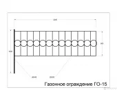 ГО-15