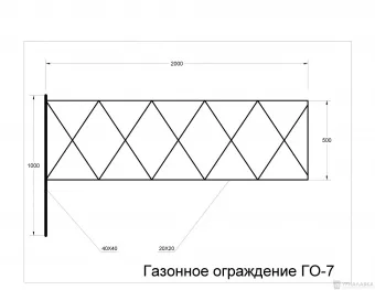 ГО-7