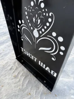 Скамейка Декор 1,5 м